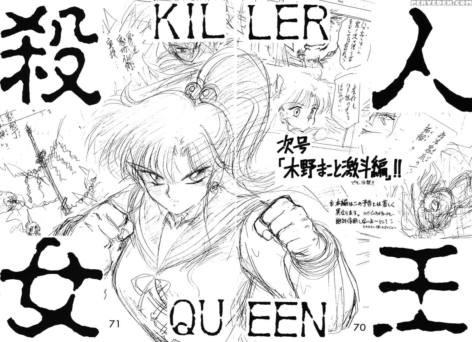 Submission Venus Chapter 1000 Page 69